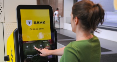 Главное изображение