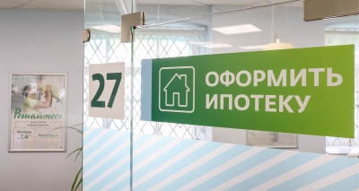 Главное изображение