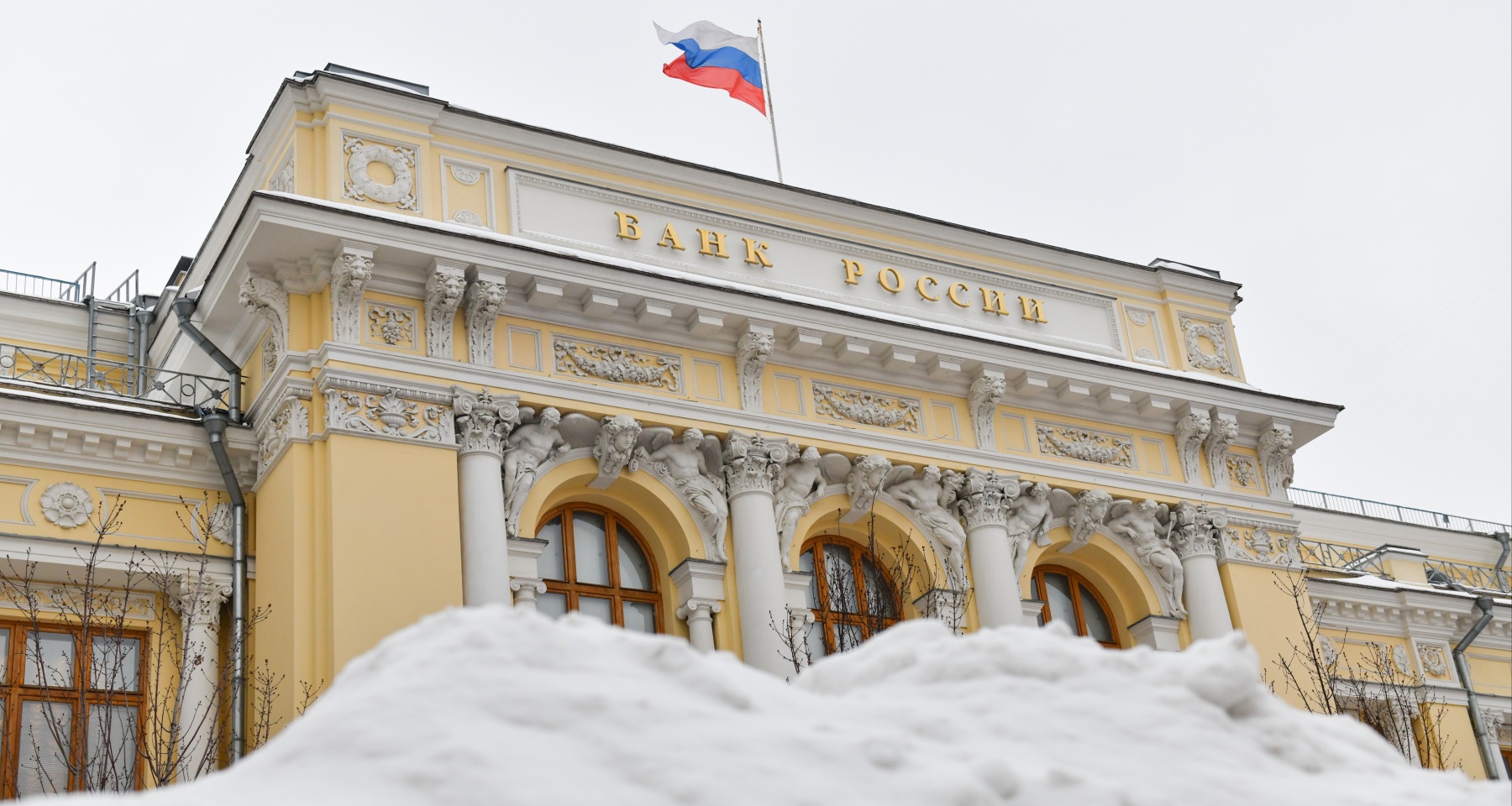 Изображение темы дня