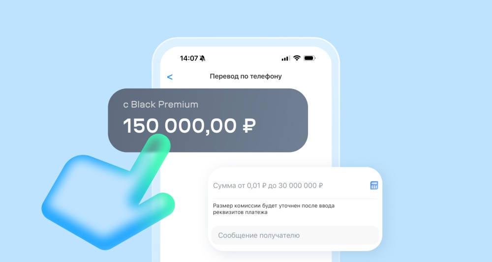 Изображение темы дня