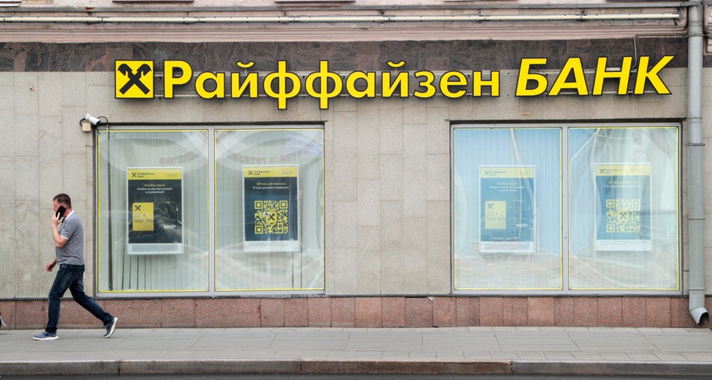 Изображение темы дня