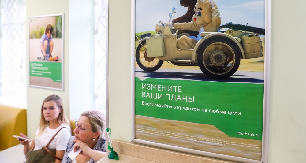 Изображение темы дня