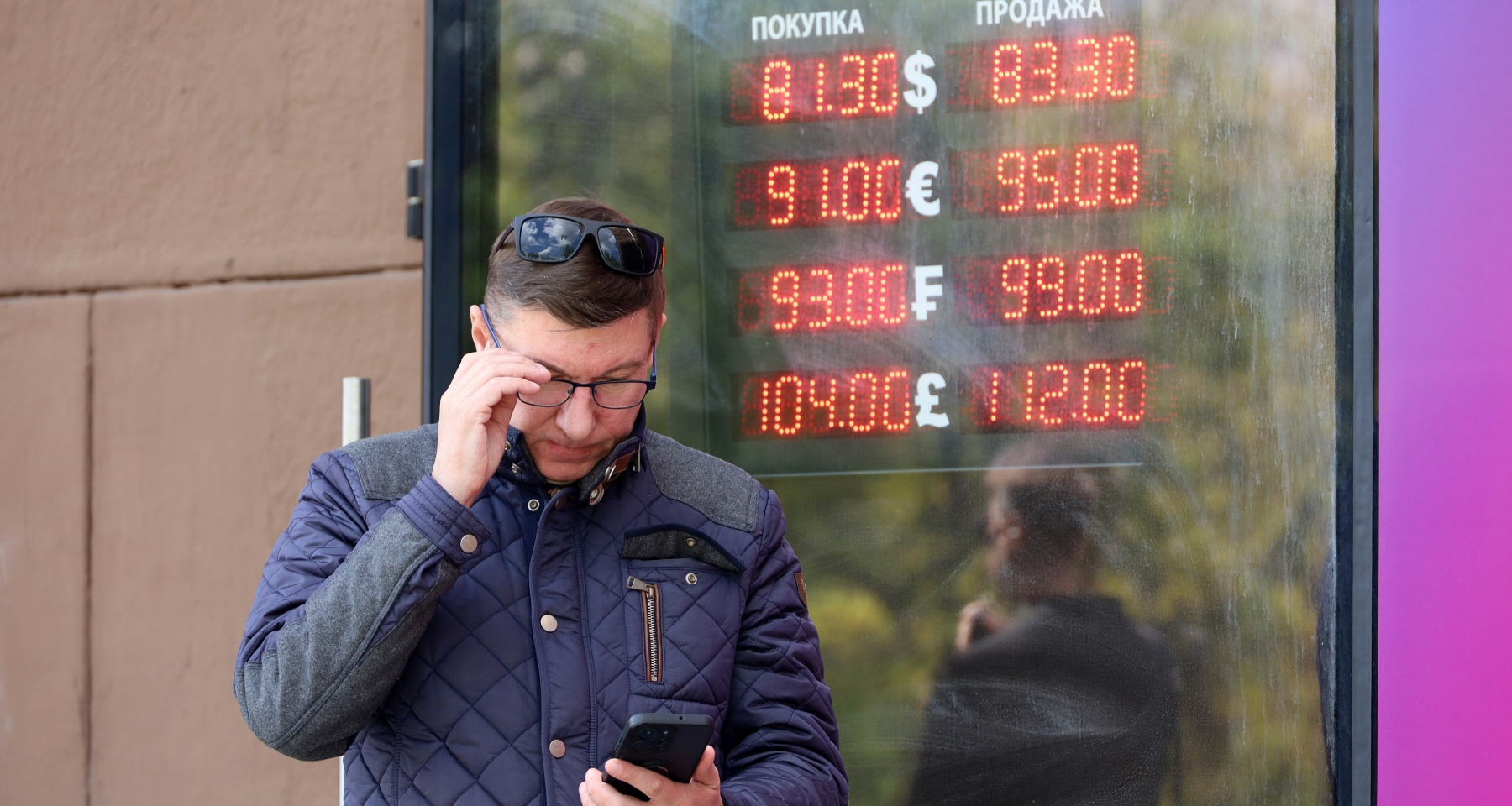 Что произойдет с курсом рубля после переговоров в Стамбуле: новый прогноз