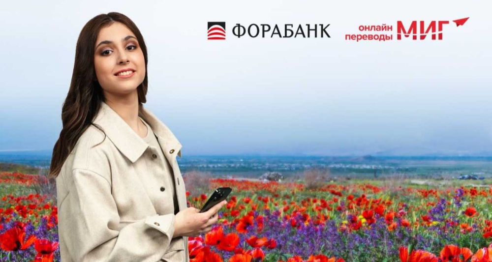Изображение темы дня