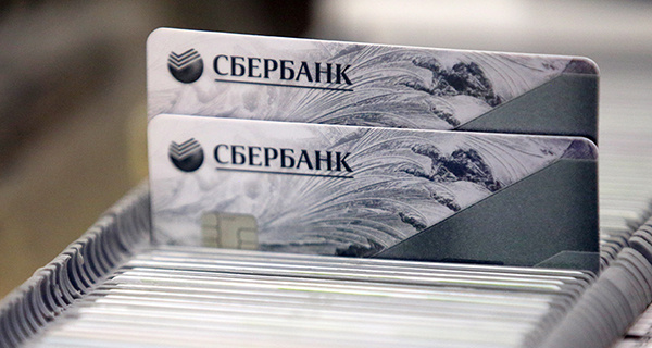 Изображение темы дня