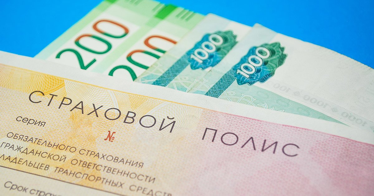 На Банки.ру можно оформить полис ОСАГО «СберСтрахования»