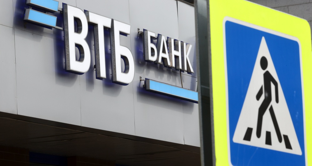 Изображение темы дня