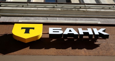 Главное изображение