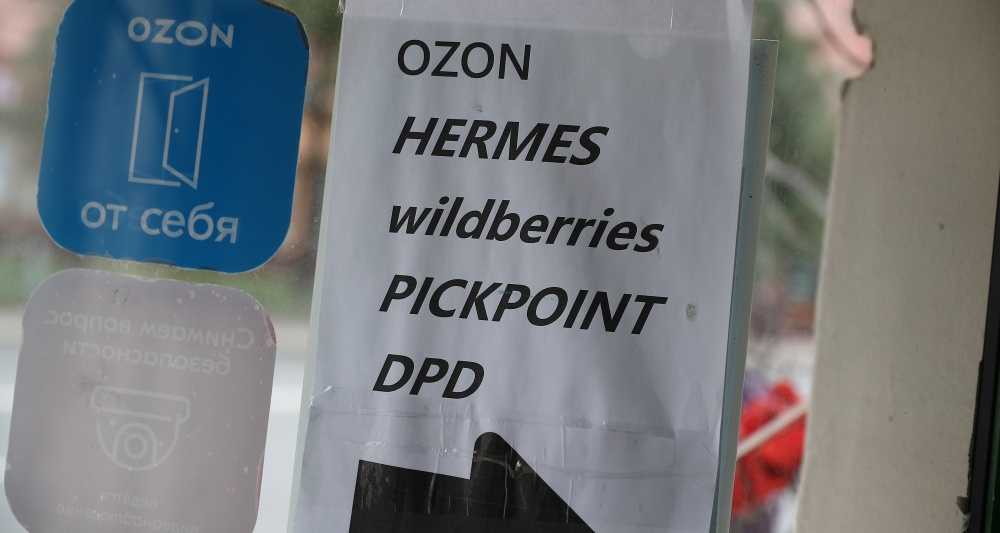 Изображение темы дня