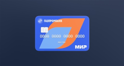 Главное изображение