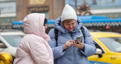 Главное изображение