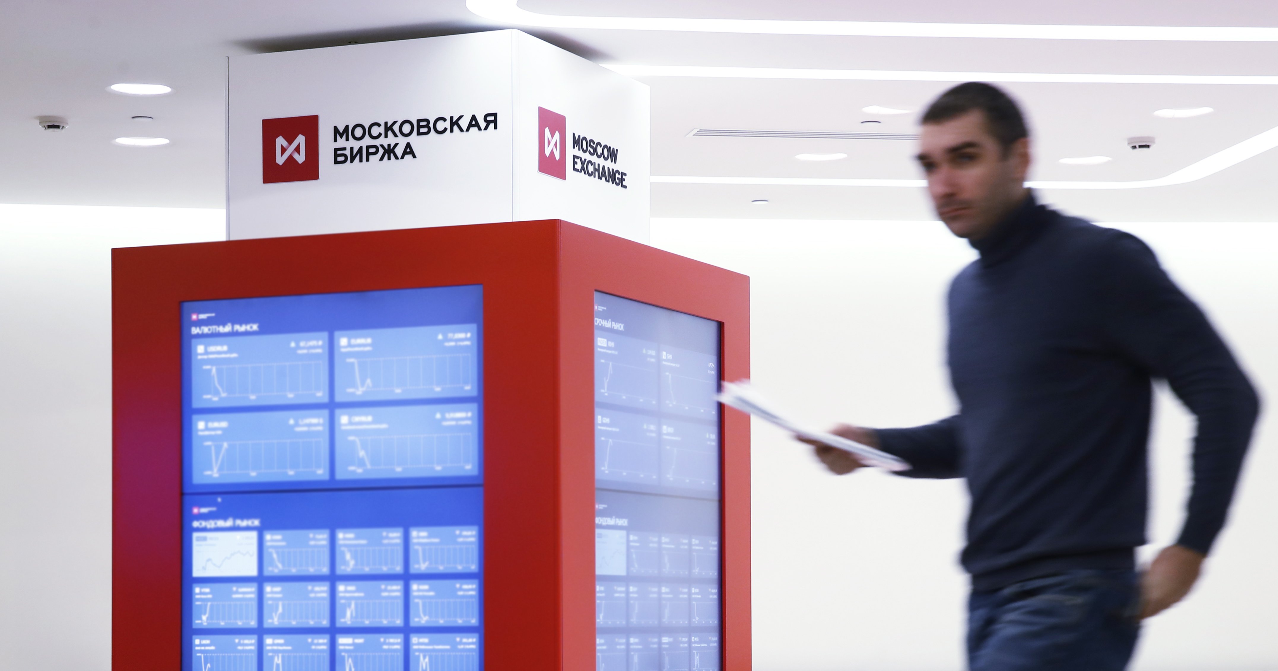 Мосбиржа сообщила о возобновлении торгов с 10:00