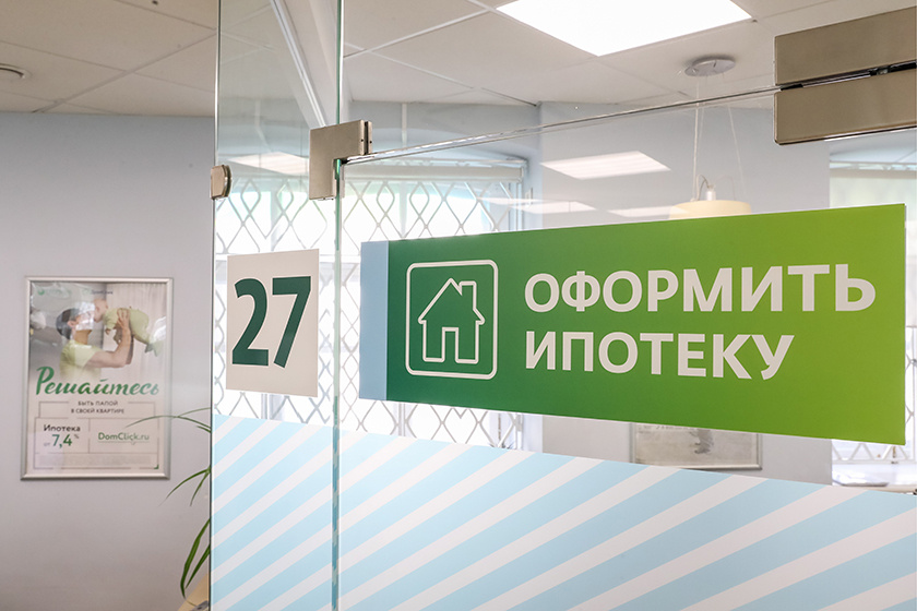 Рефинансирование в сбербанке для зарплатных клиентов ипотека