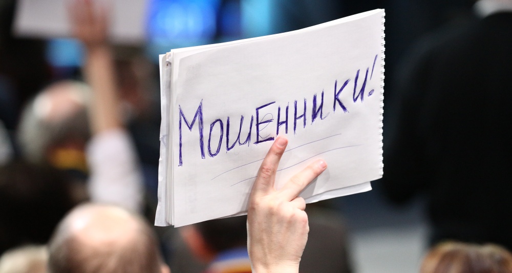 Изображение темы дня