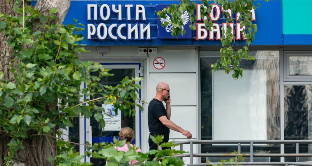 Почту России оштрафовали на 230 млн рублей после проверки Счетной палатой