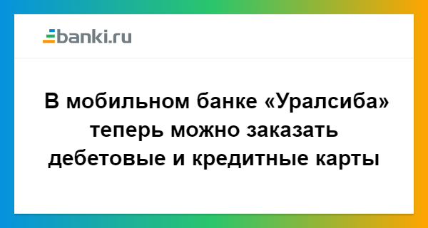займы под залог птс барнаул отзывы