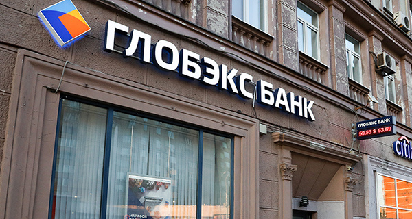 Изображение темы дня