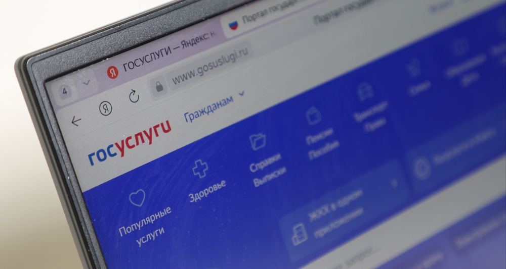 Изображение темы дня