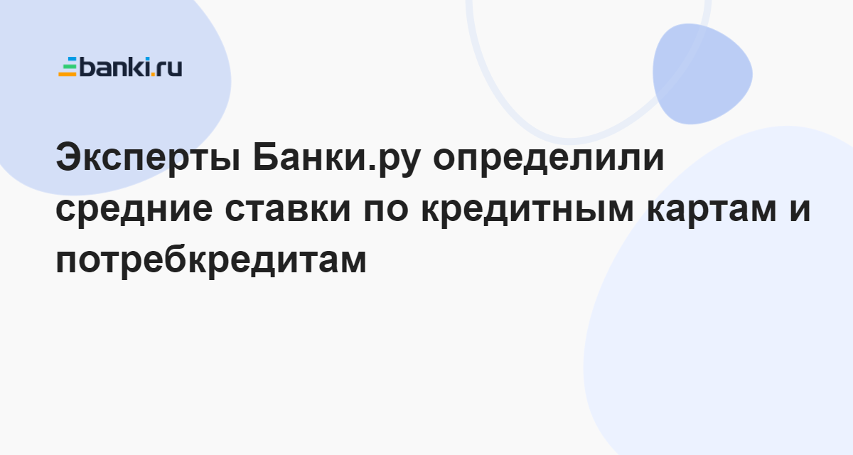 Пенсионная карта втб условия и проценты в 2023 году для пенсионеров