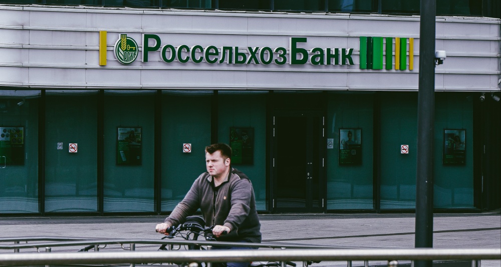 Изображение темы дня
