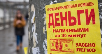 Главное изображение