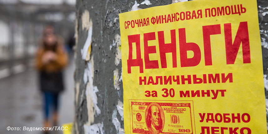 Черные брокеры нашли новый способ обмана граждан