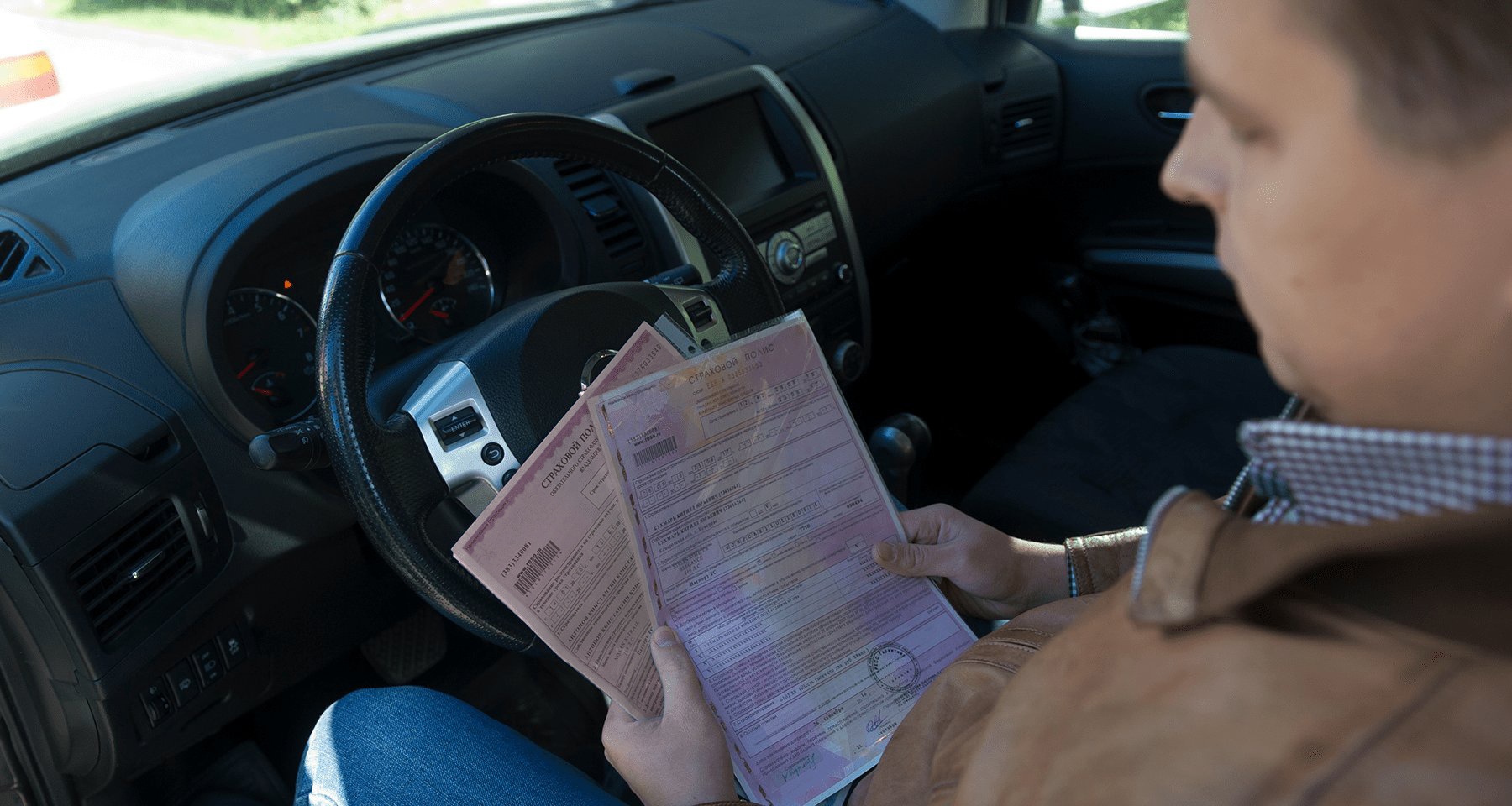 что будет если закончилась страховка авто (91) фото