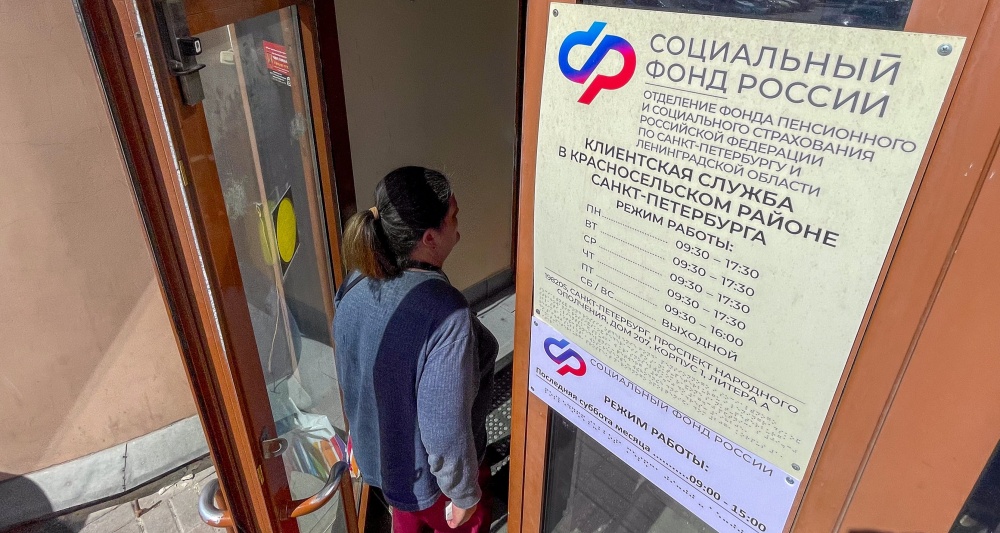 Изображение темы дня