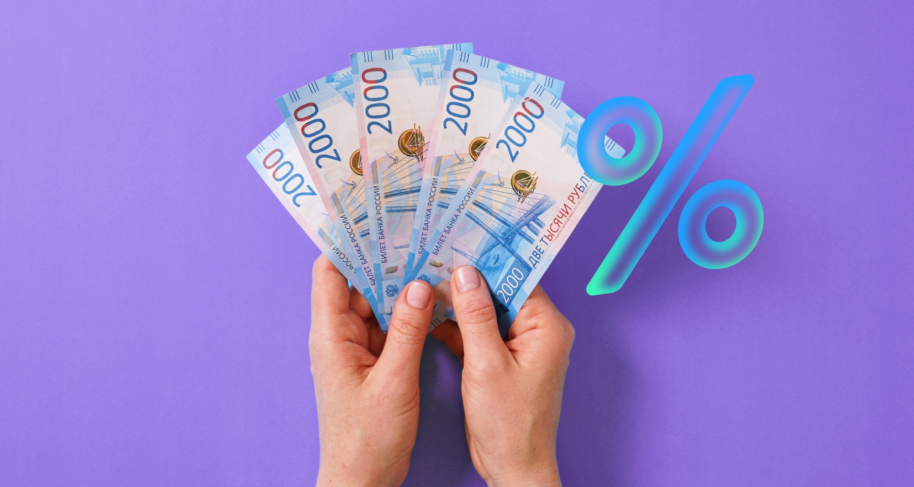 Что такое капитализация процентов по вкладу и как посчитать свой доход. Разбираем на примерах