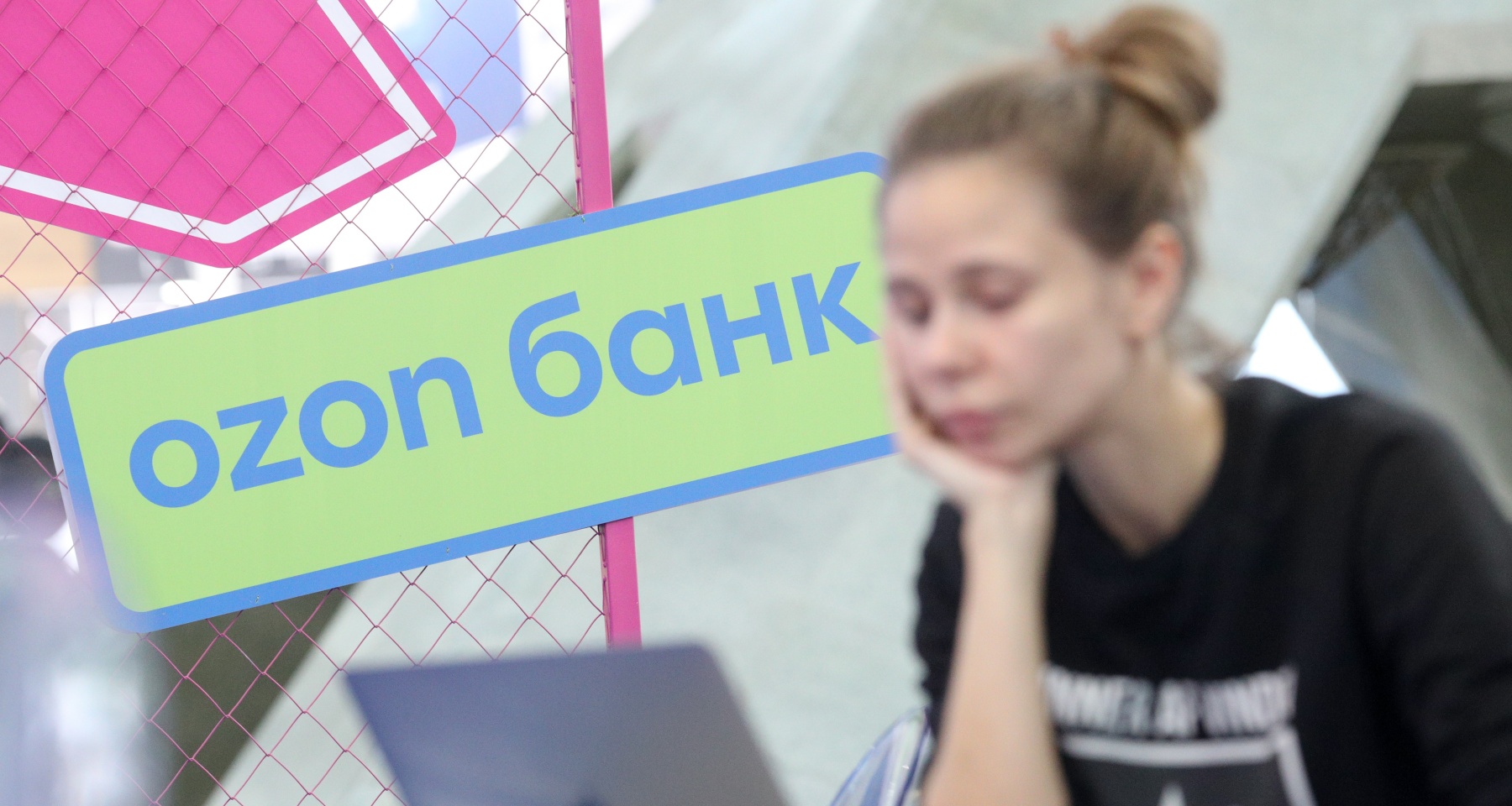Озон Банк предлагал несуществующий финансовый продукт 