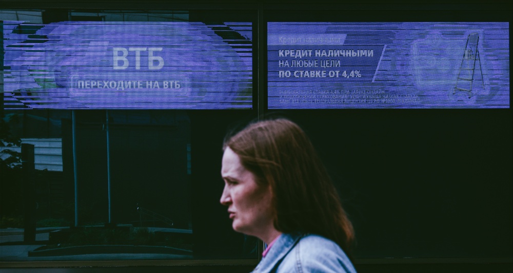 Изображение темы дня