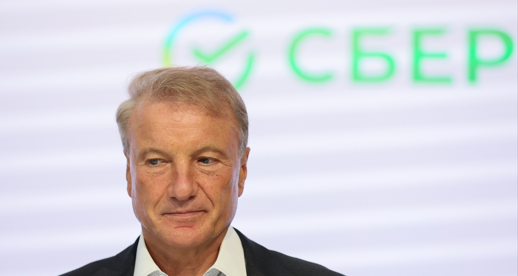 Греф спрогнозировал ключевую ставку на конец 2025 года