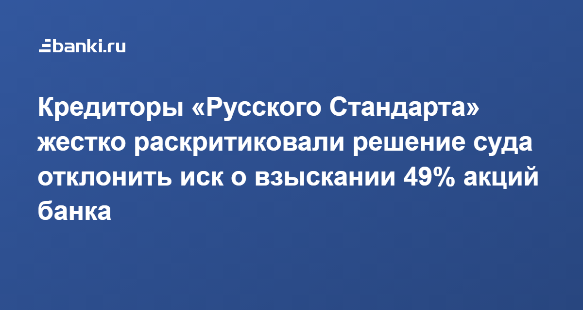 локтионов михаил вячеславович. русские деньги компания. русский кредитор. субъекты обязательств. займ ру.