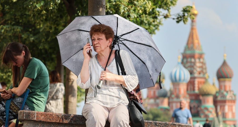 Изображение темы дня