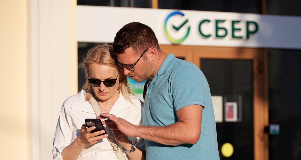 Изображение темы дня