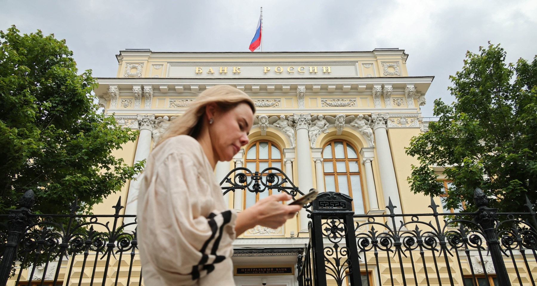 Вероятность резкого снижения ключевой ставки, долги по зарплатам россиян выросли в три раза. Обзор Банки.ру