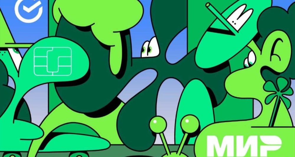 Изображение темы дня