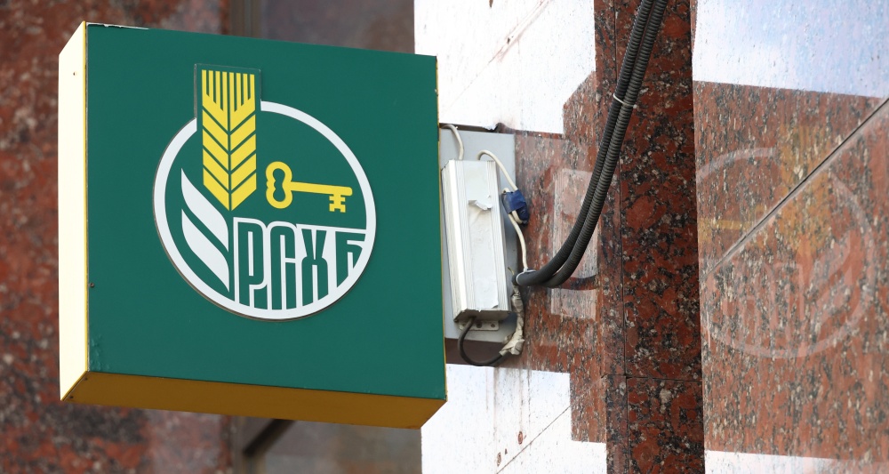 Изображение темы дня