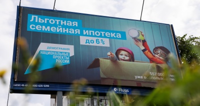 Главное изображение