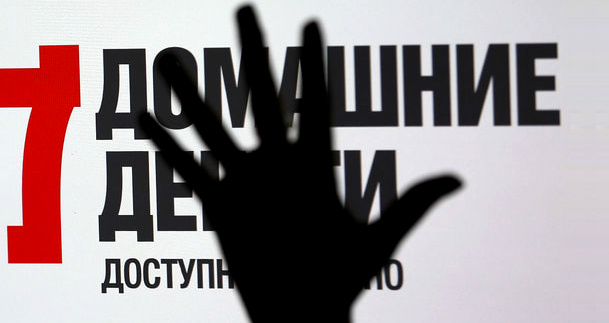 Изображение новости