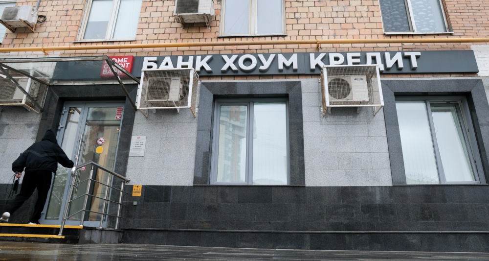 Изображение темы дня