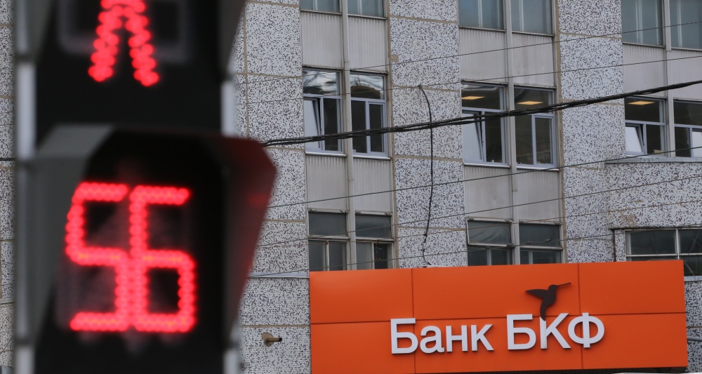 Изображение темы дня