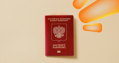 Главное изображение