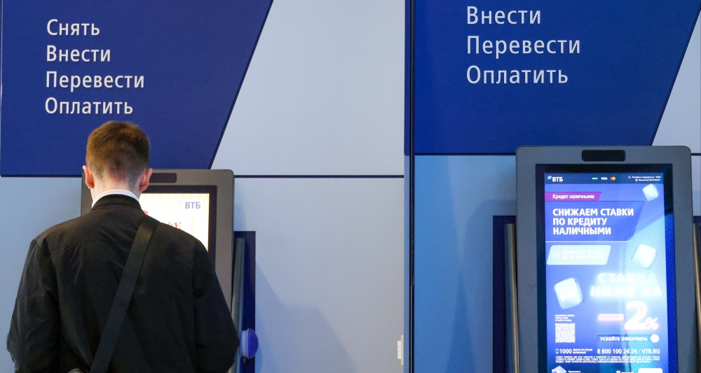 Изображение темы дня