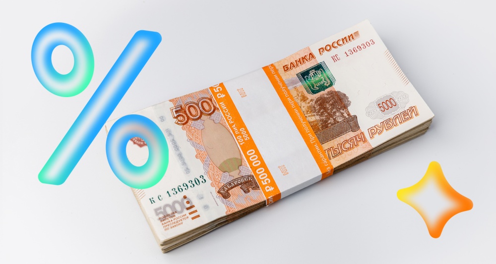 Изображение темы дня