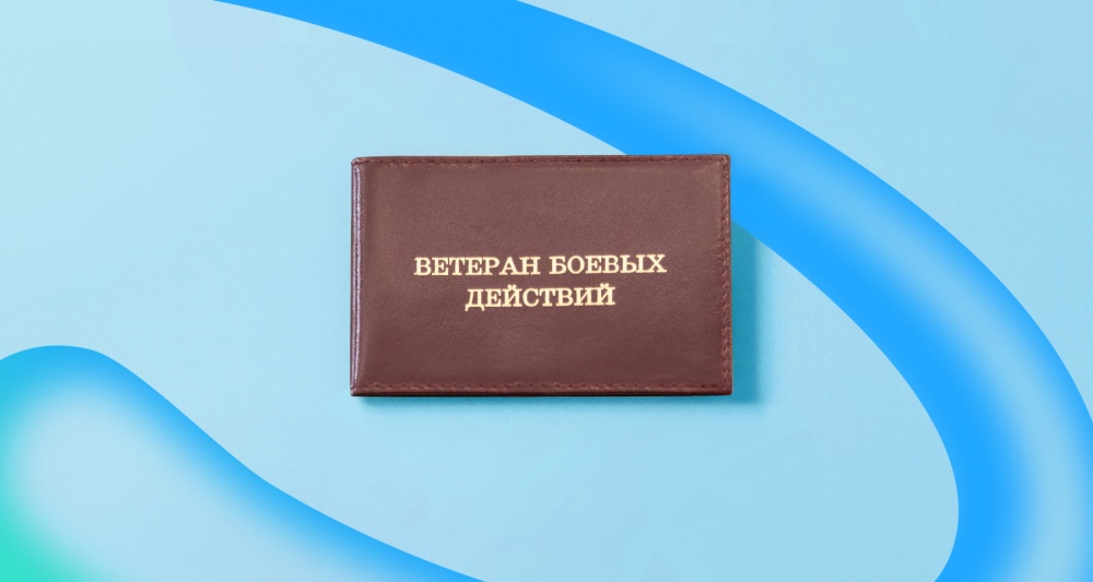 Изображение темы дня