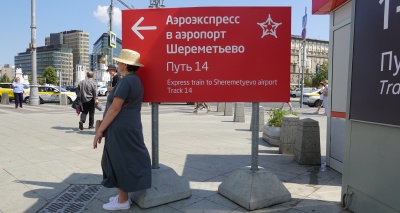 Главное изображение