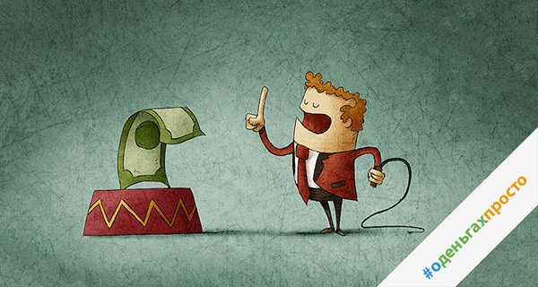 Изображение темы дня