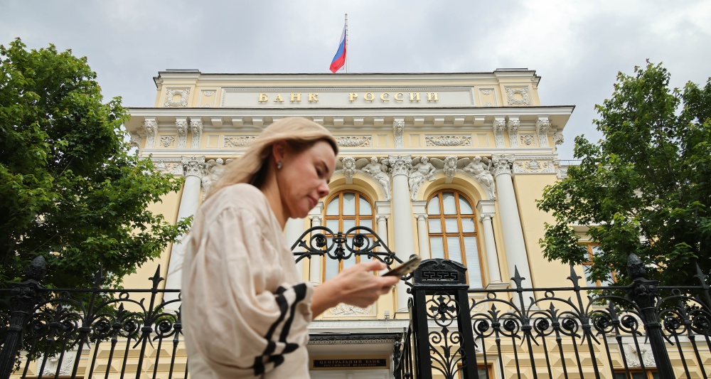 Изображение темы дня