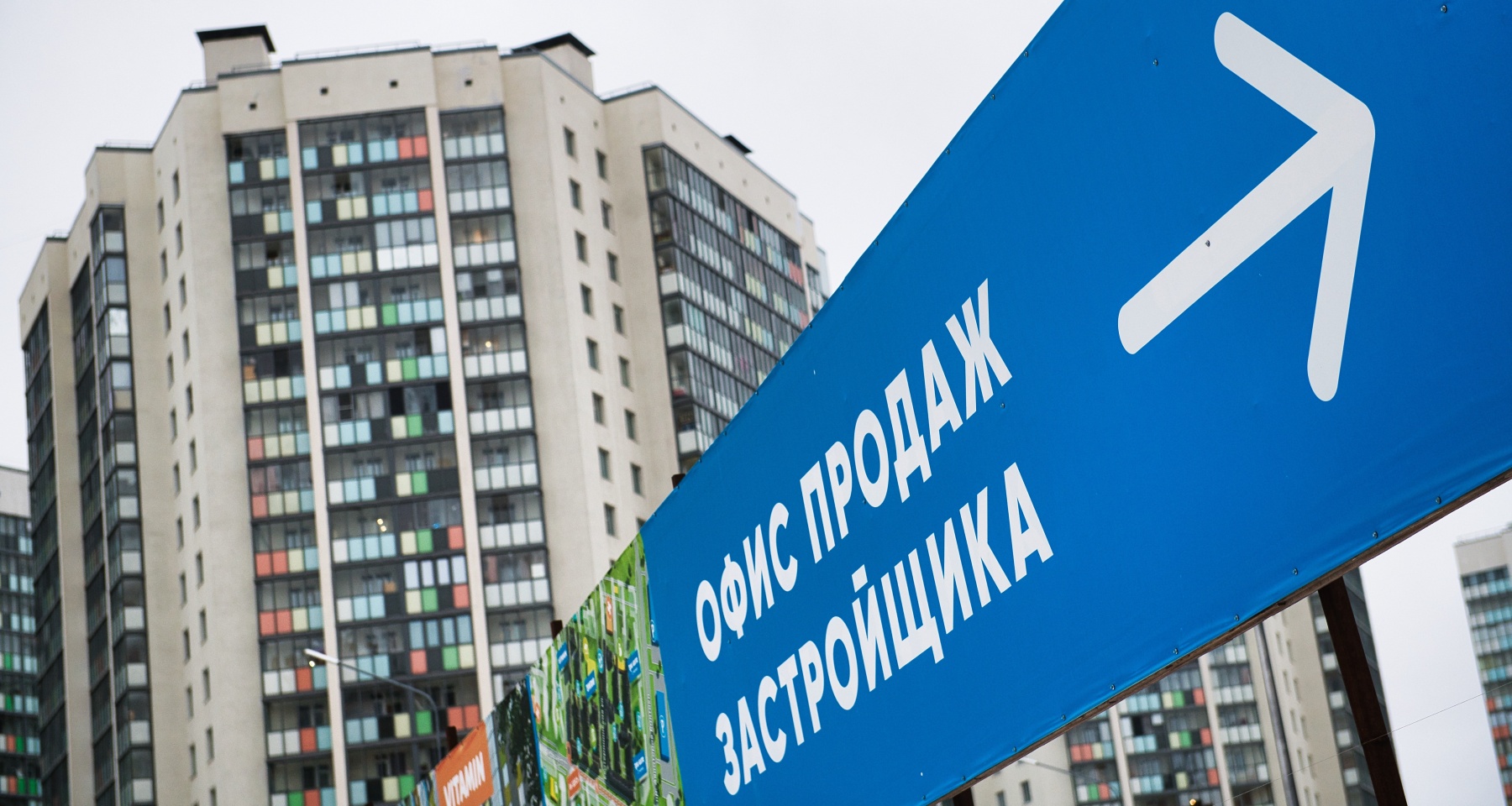 Аналитики подсчитали, как менялись цены на новостройки в Подмосковье с 2020 года